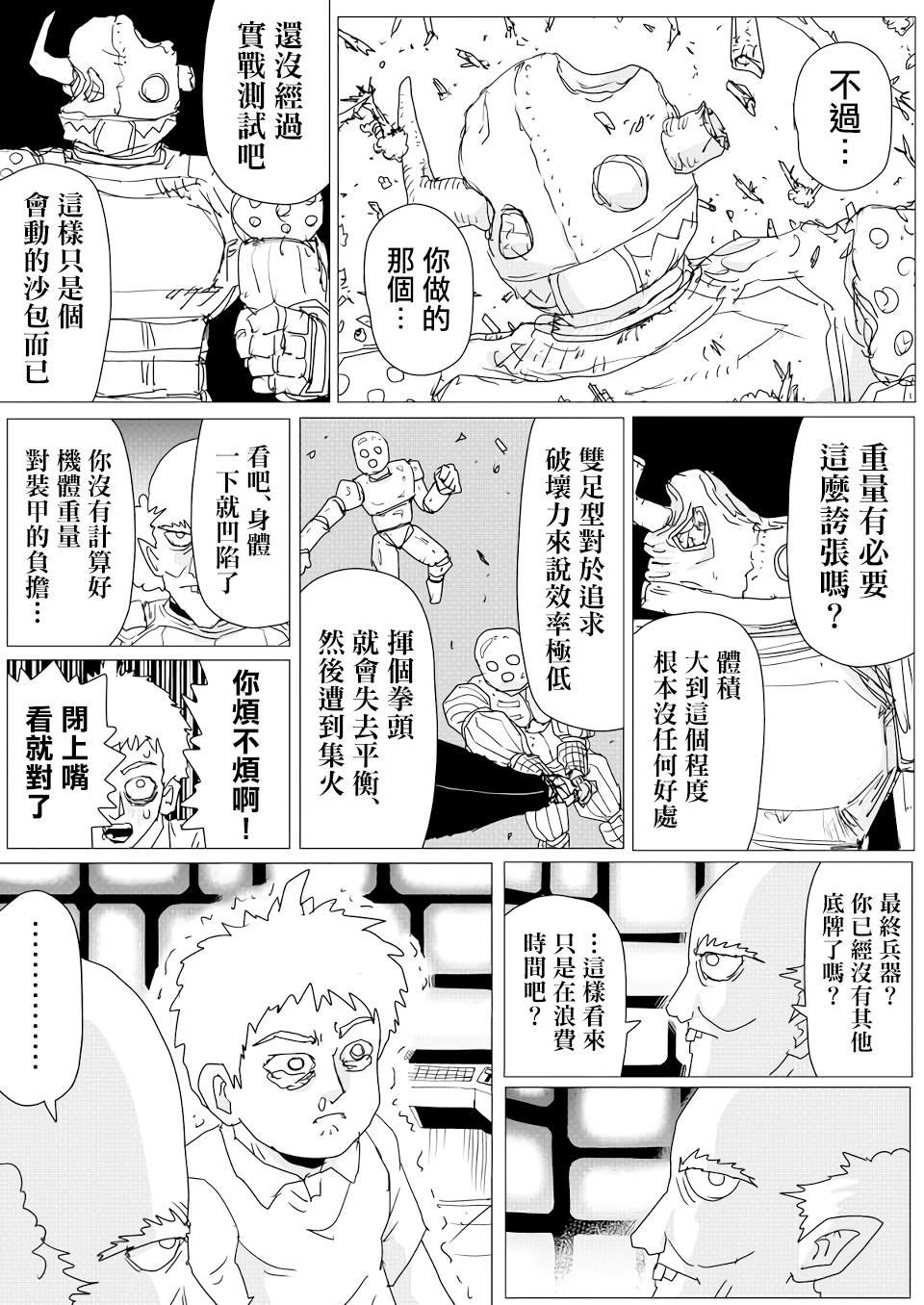 第155话