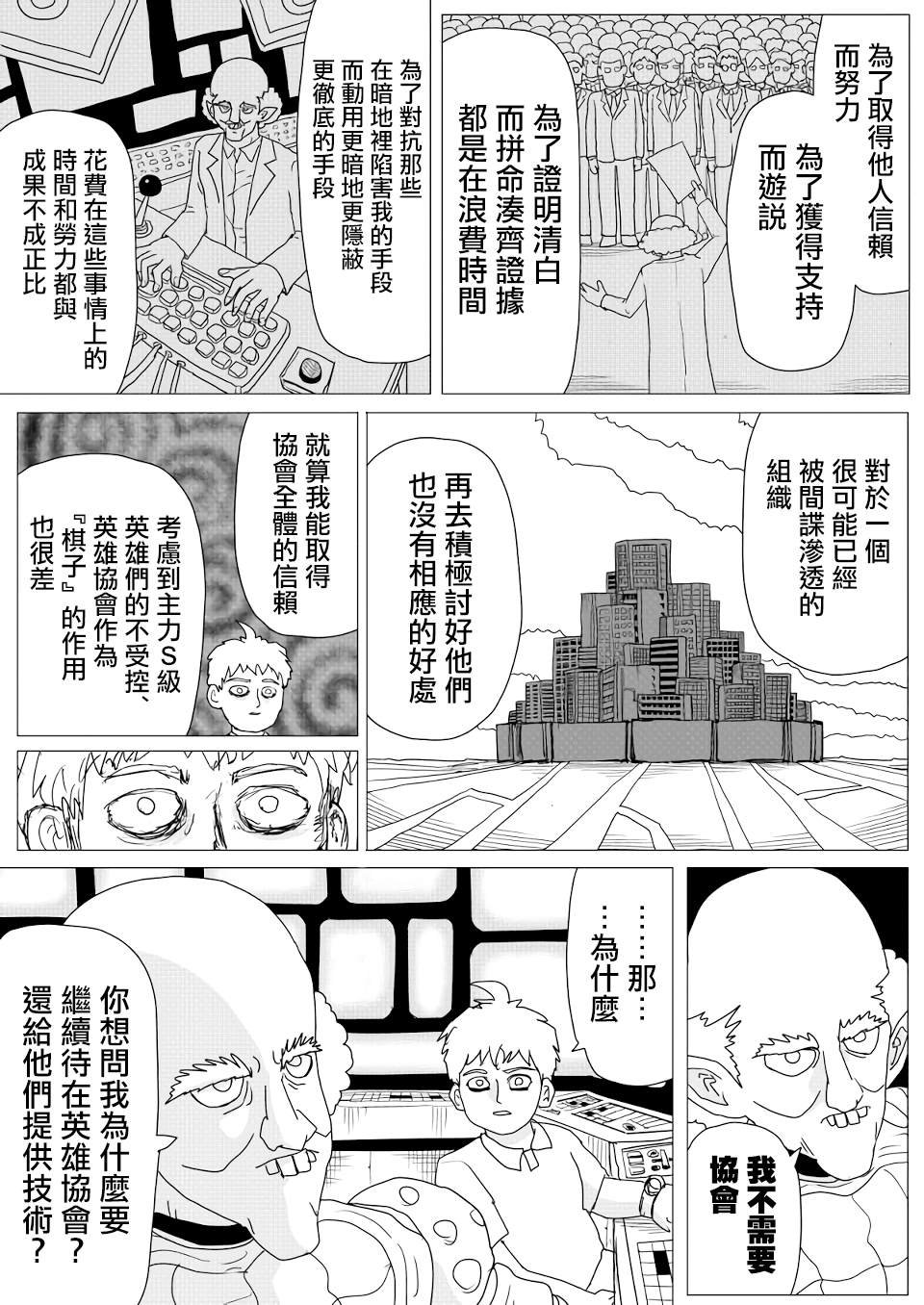 第155话