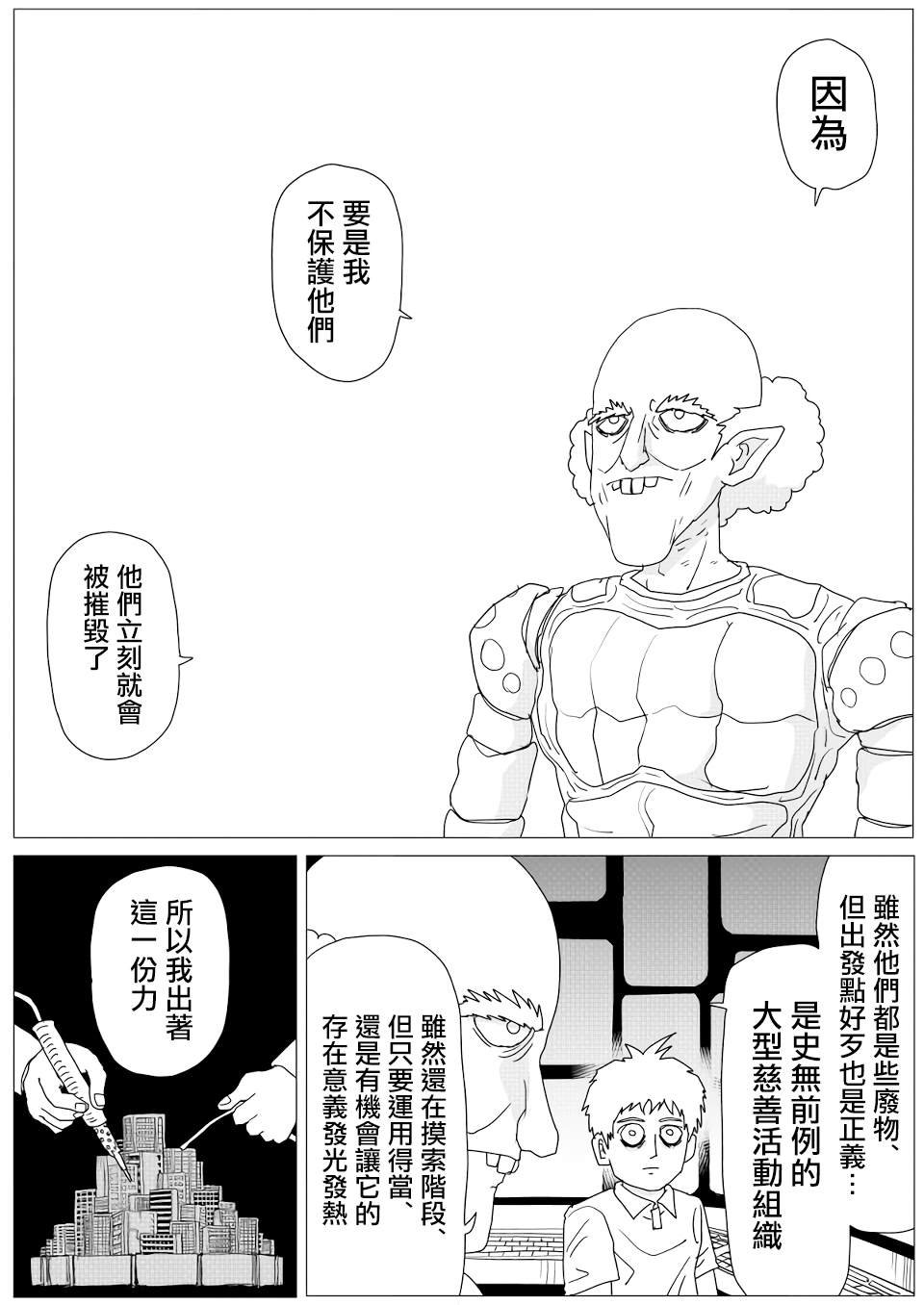 第155话
