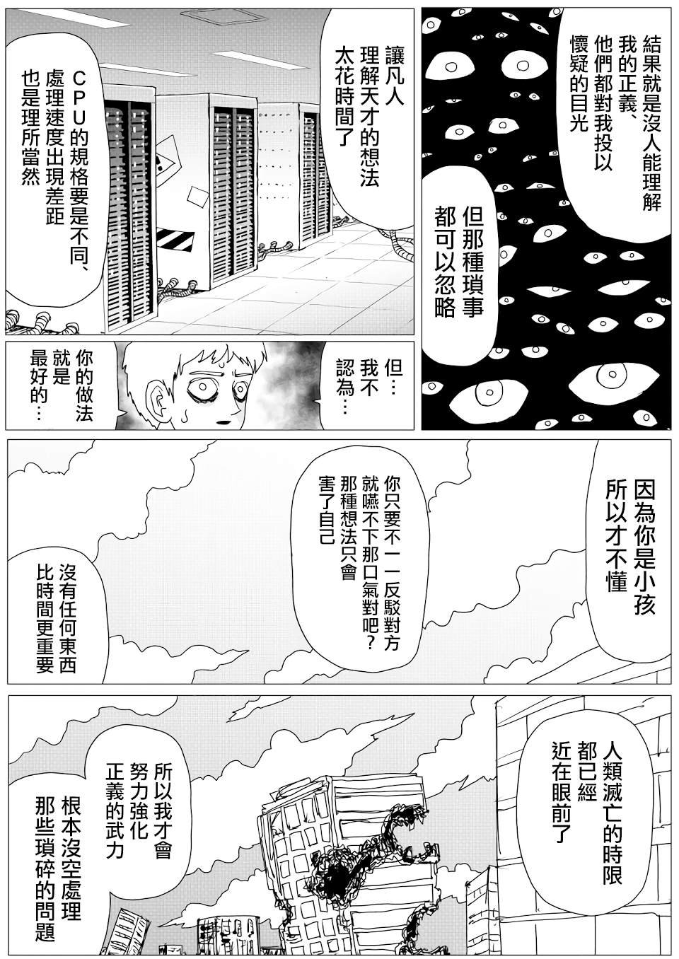 第155话