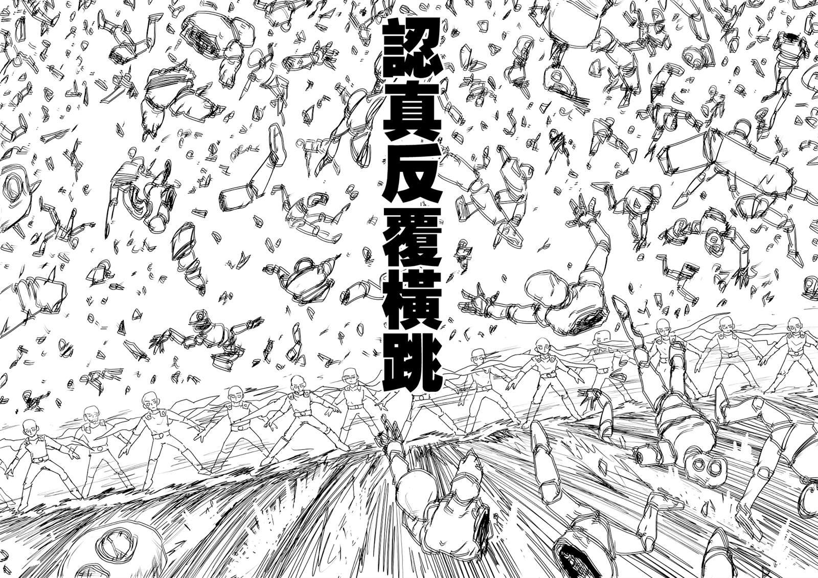 第155话