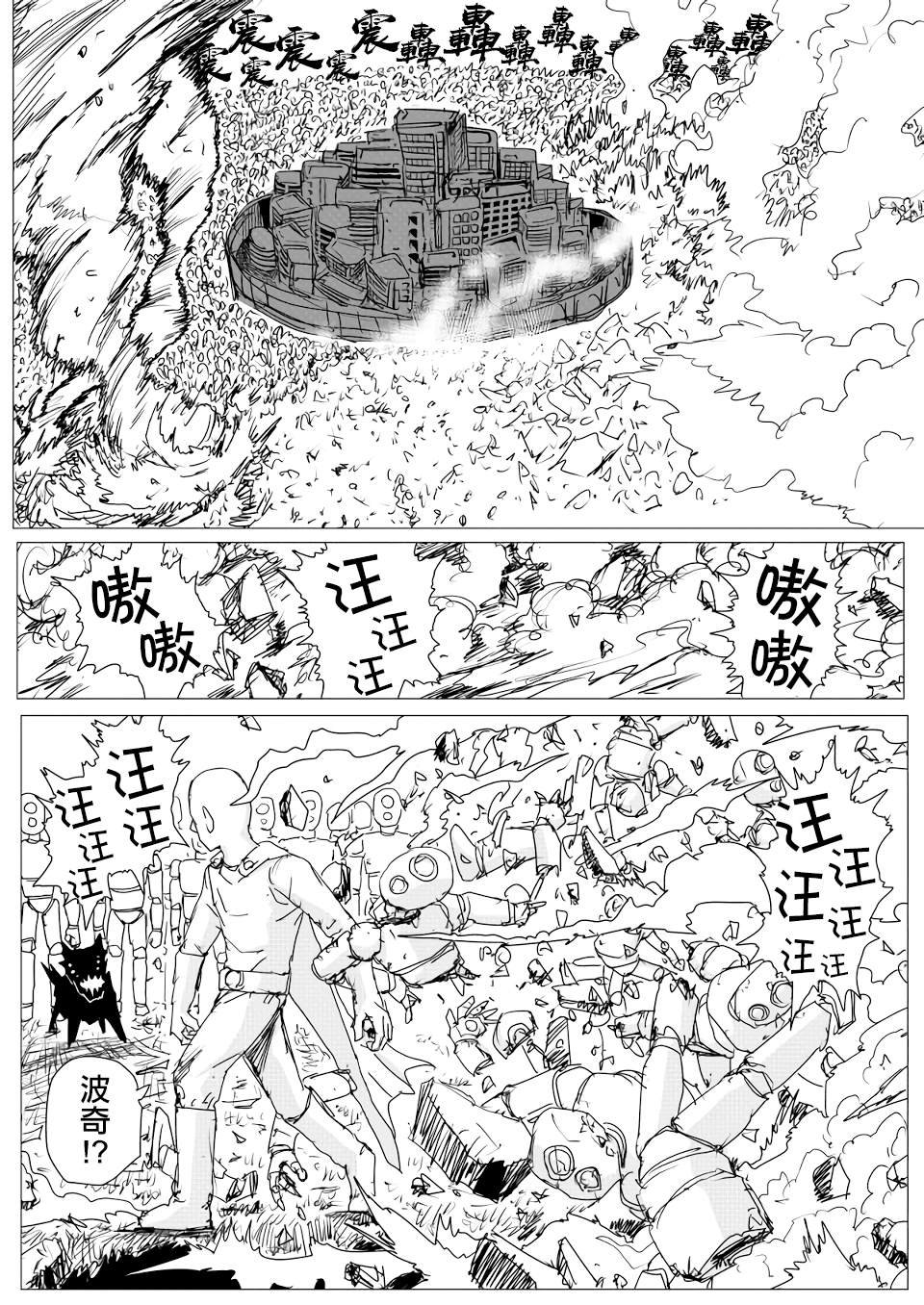第155话