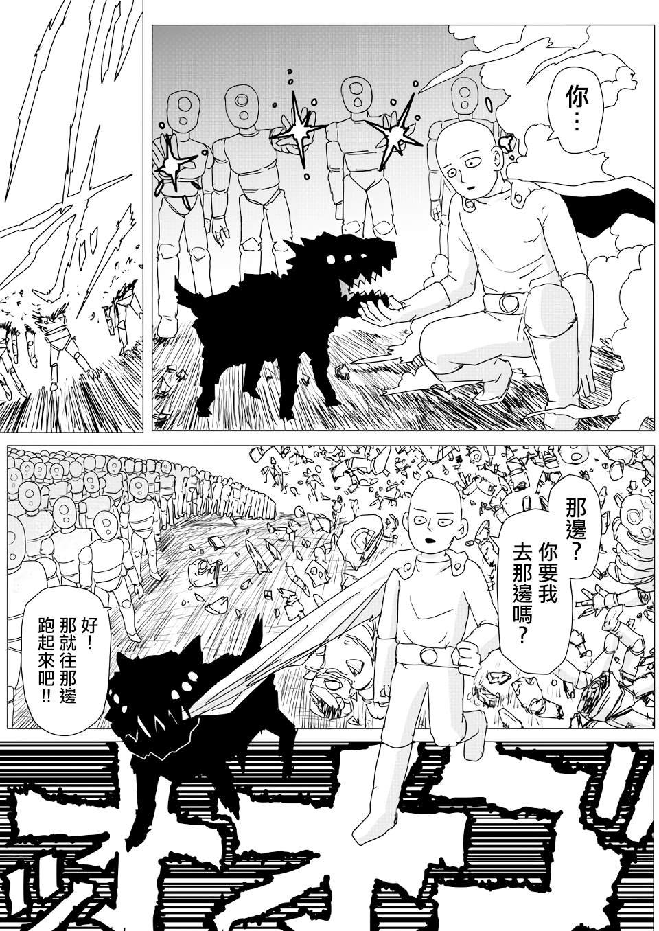第155话