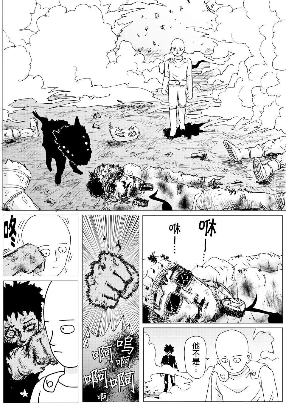 第155话