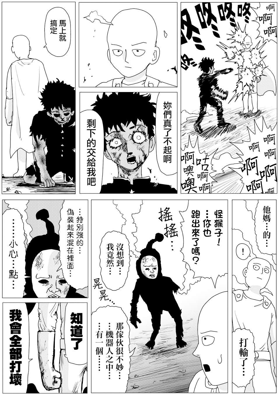 第155话