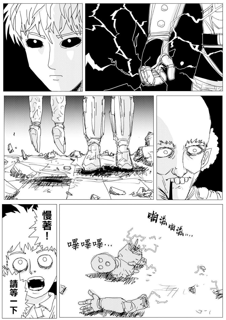 第155话