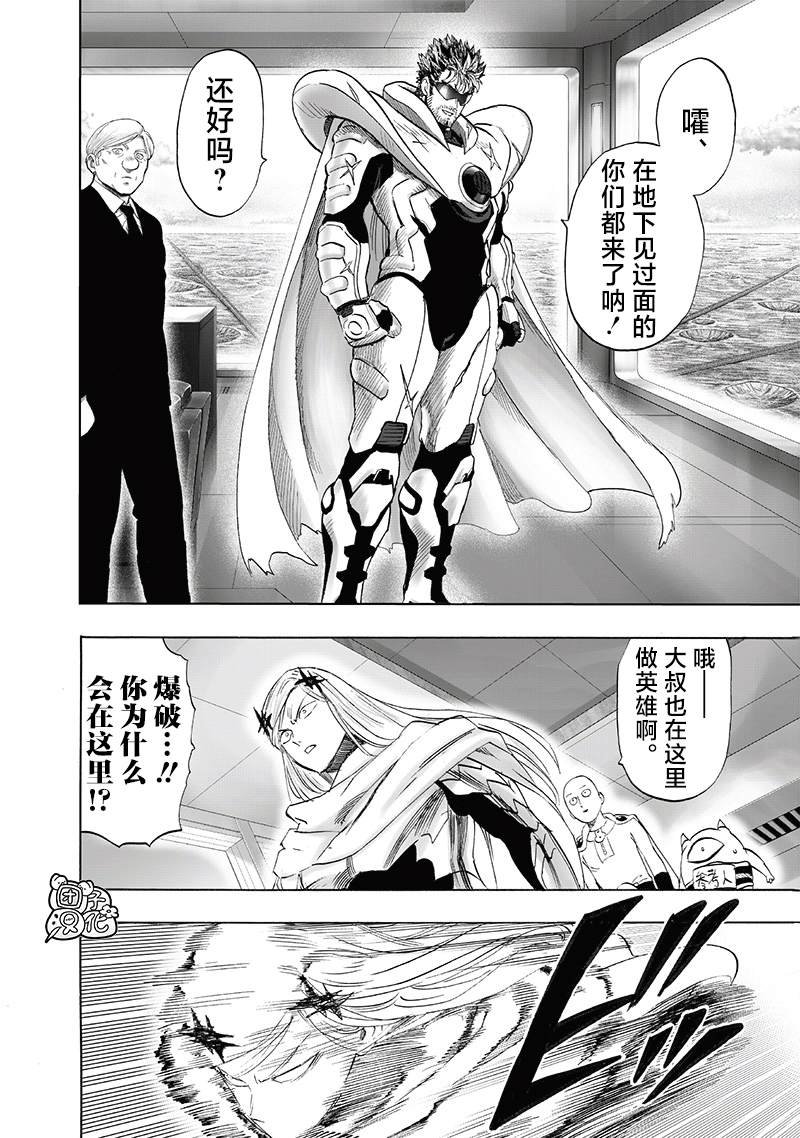 重置版240话