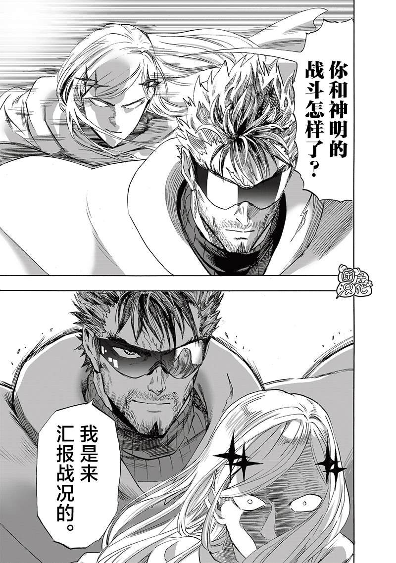 重置版240话