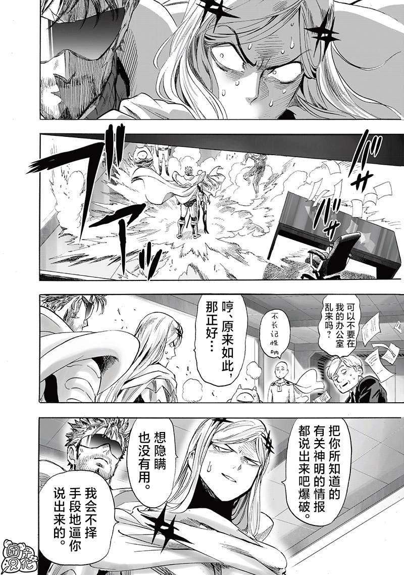 重置版240话
