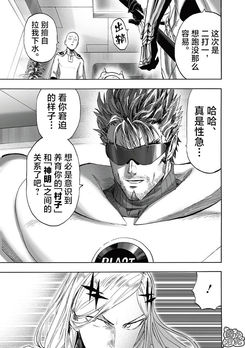 重置版240话