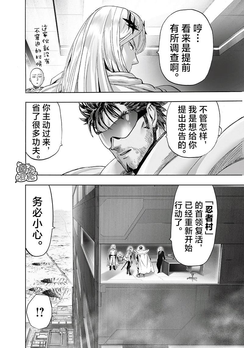 重置版240话