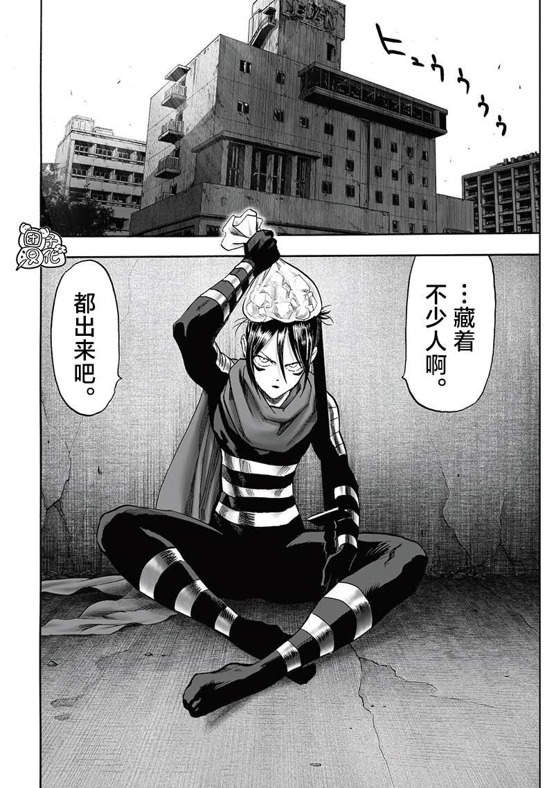 重置版240话