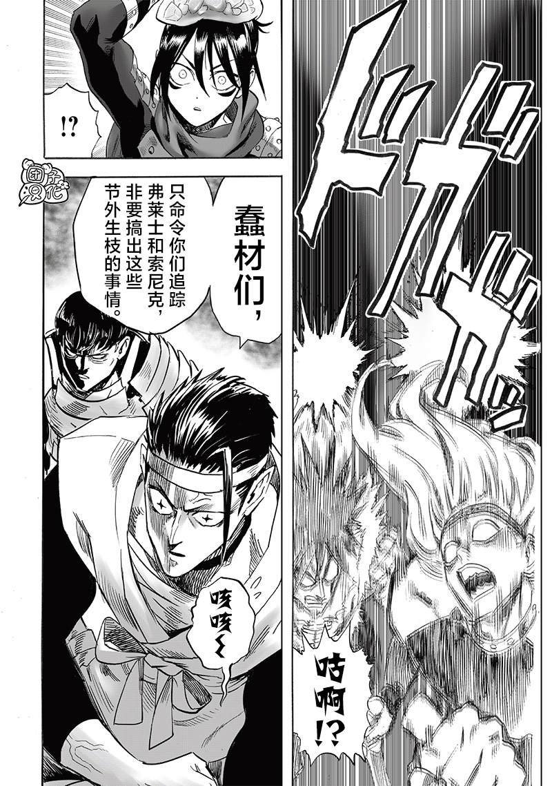 重置版240话