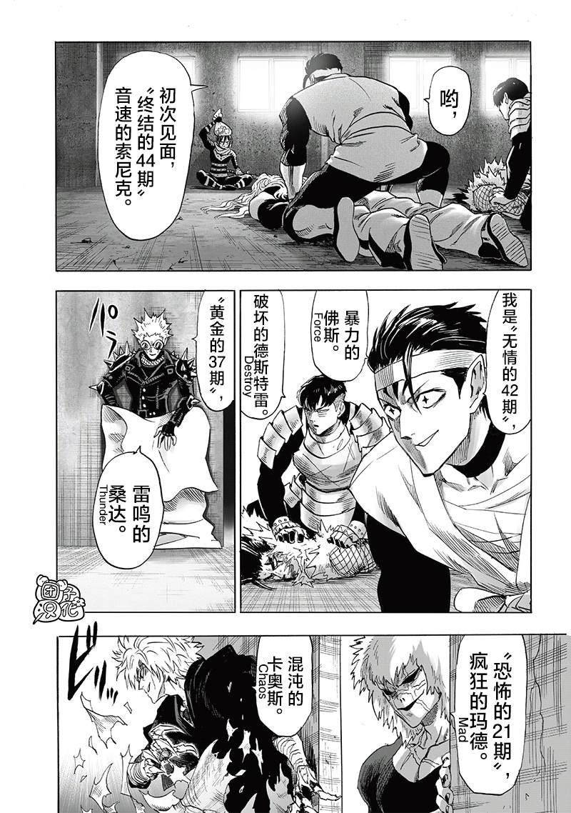 重置版240话