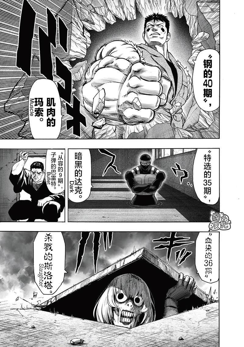 重置版240话