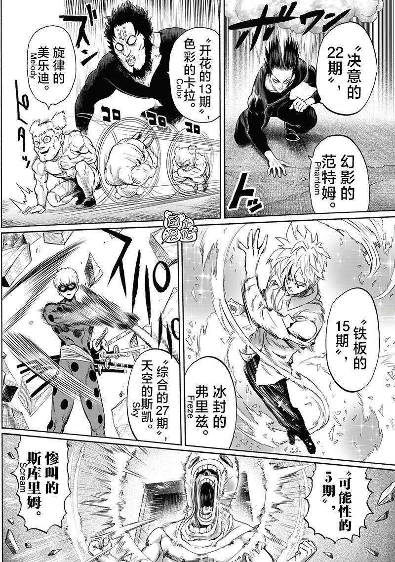 重置版240话