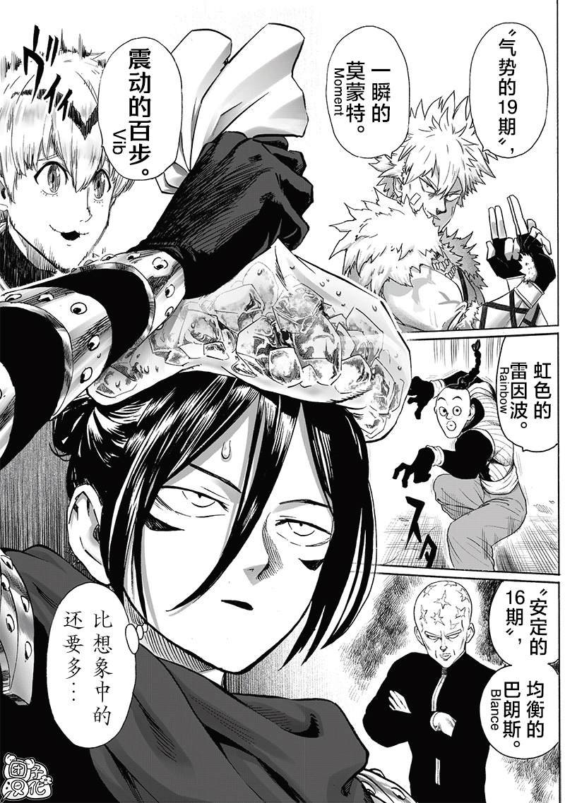 重置版240话