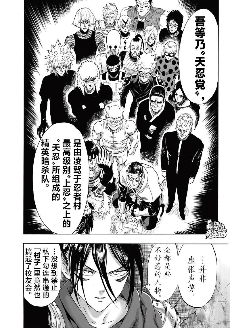 重置版240话