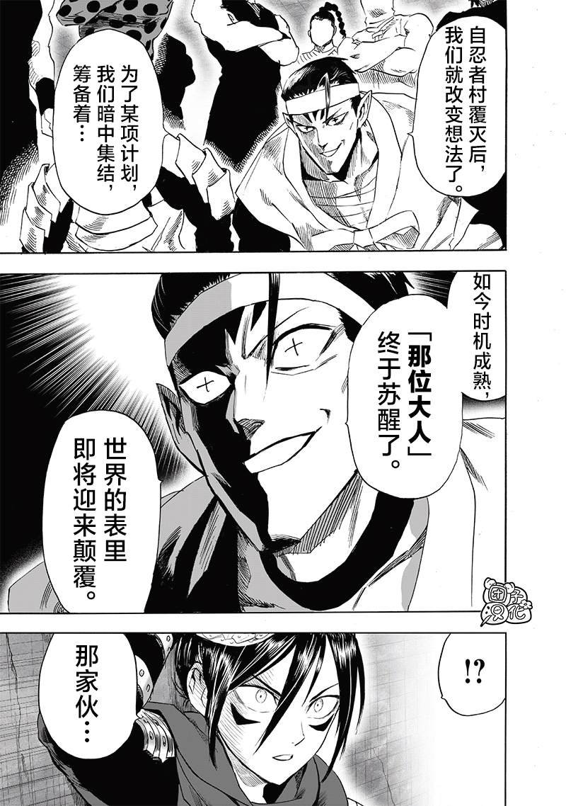 重置版240话