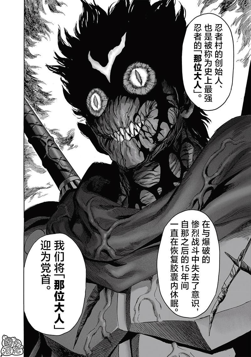 重置版240话