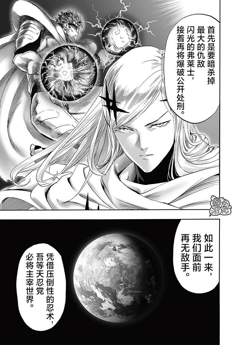 重置版240话