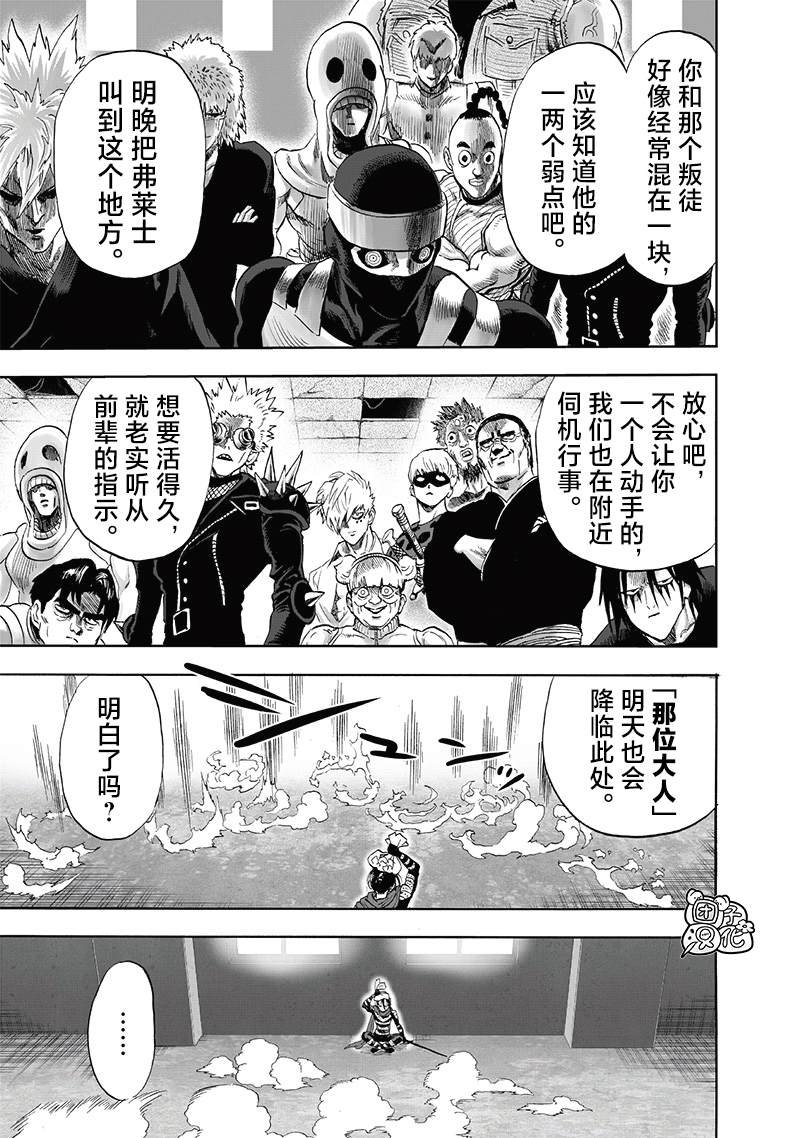 重置版240话