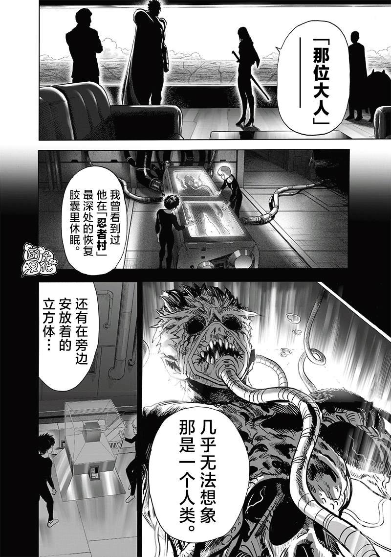 重置版240话