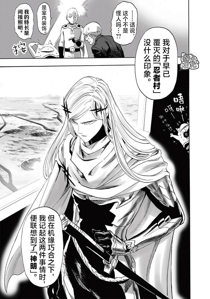 重置版240话