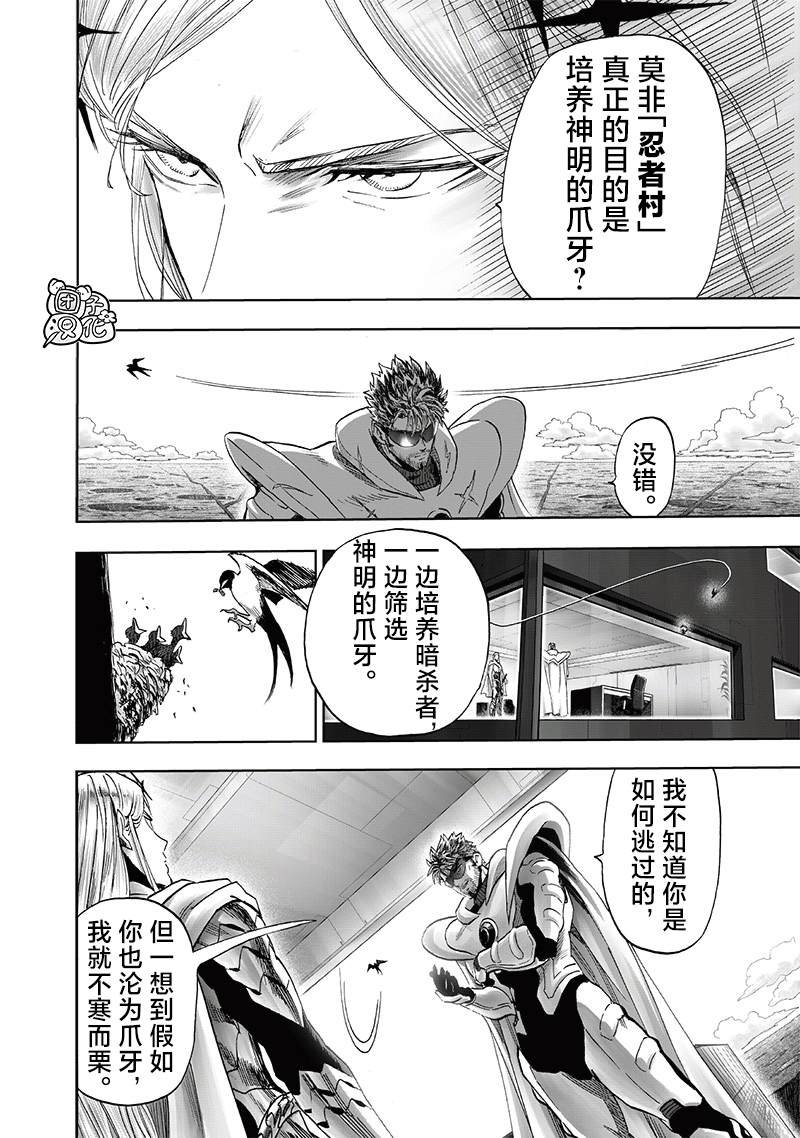 重置版240话