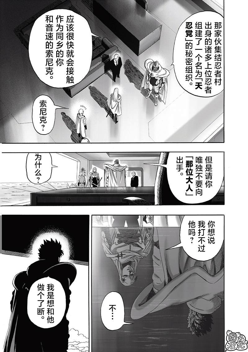 重置版240话