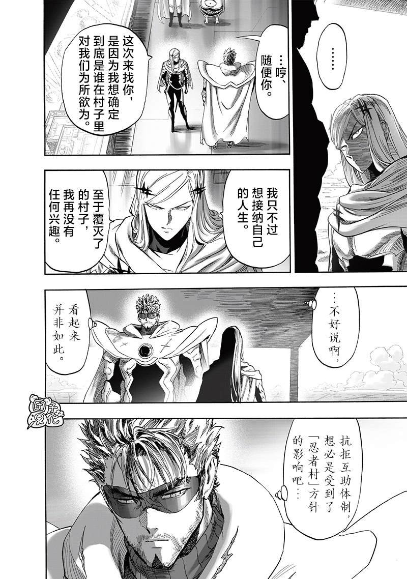 重置版240话