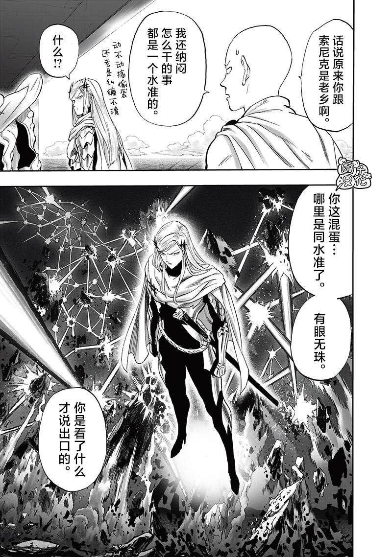 重置版240话