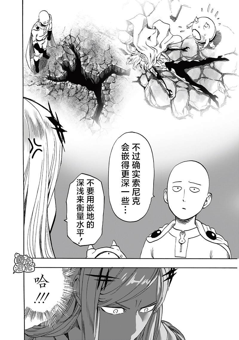 重置版240话