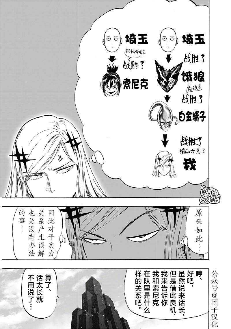 重置版240话
