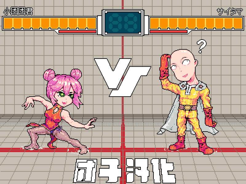 重置版240话
