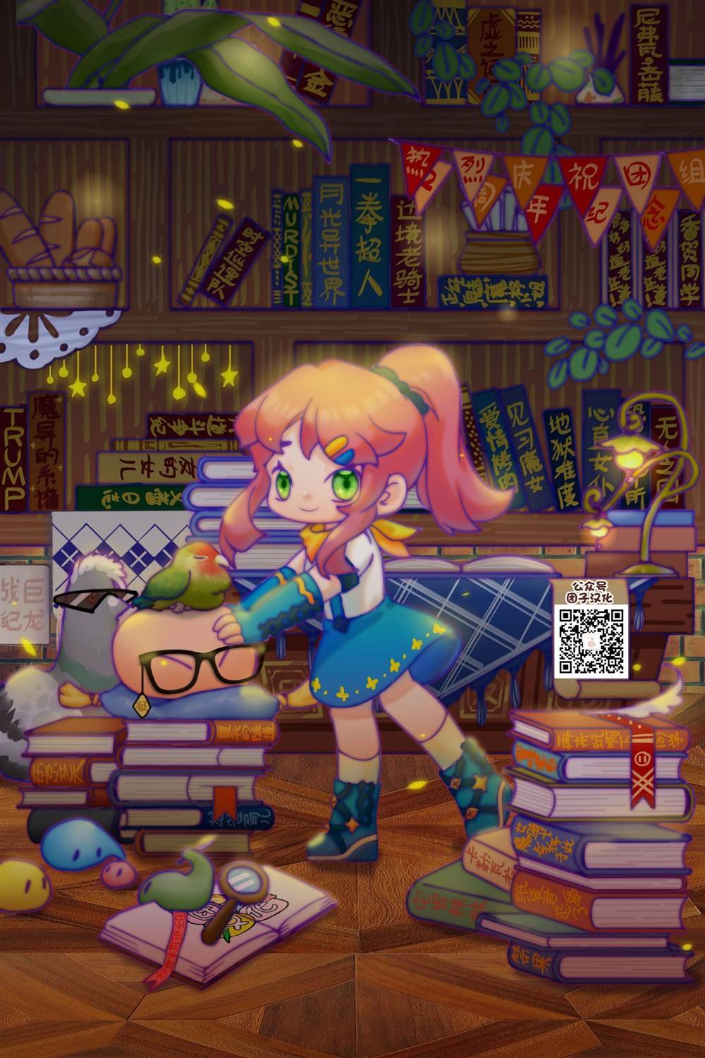 重置版240话