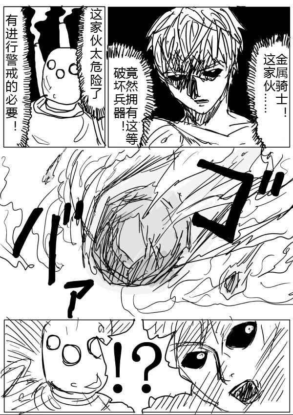 第21话