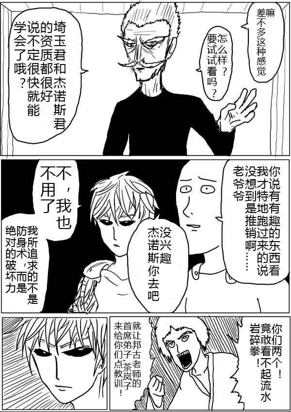 第32话