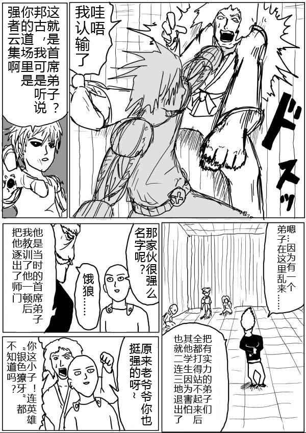 第32话