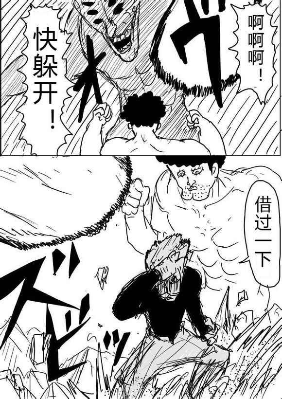 第36话