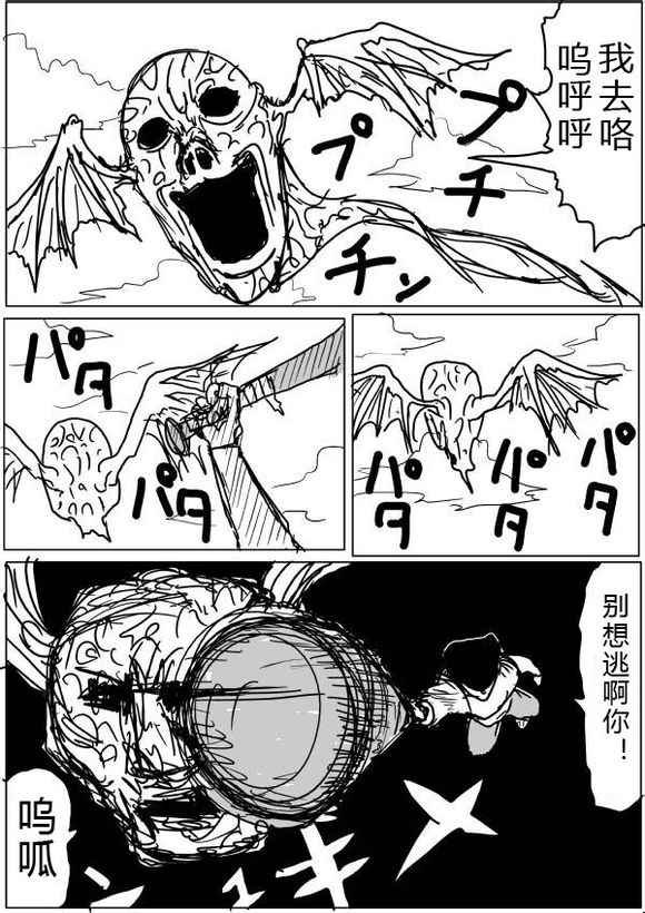 第36话