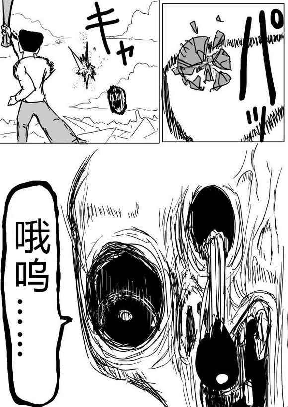 第37话
