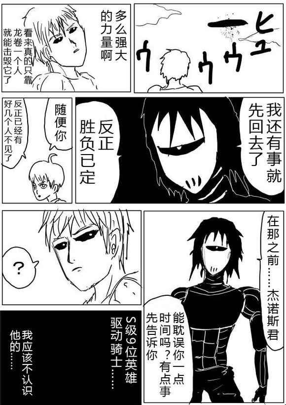 第39话
