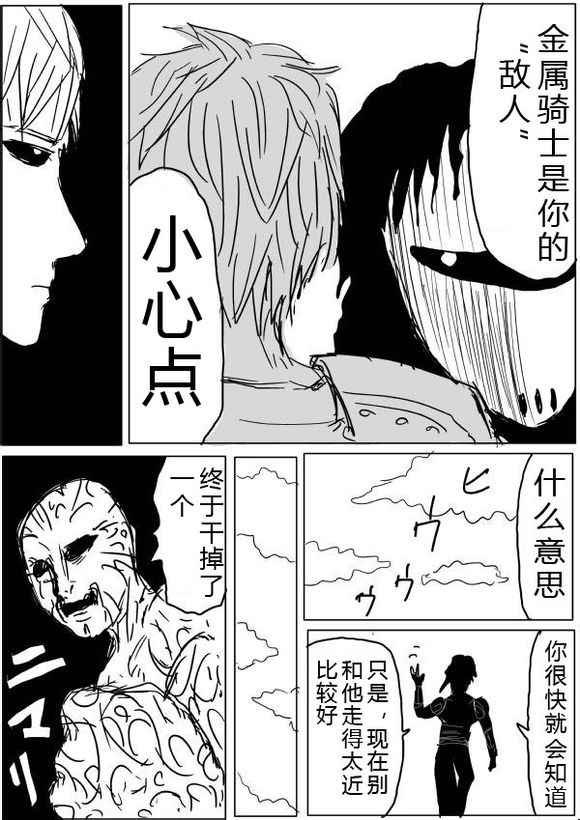 第39话