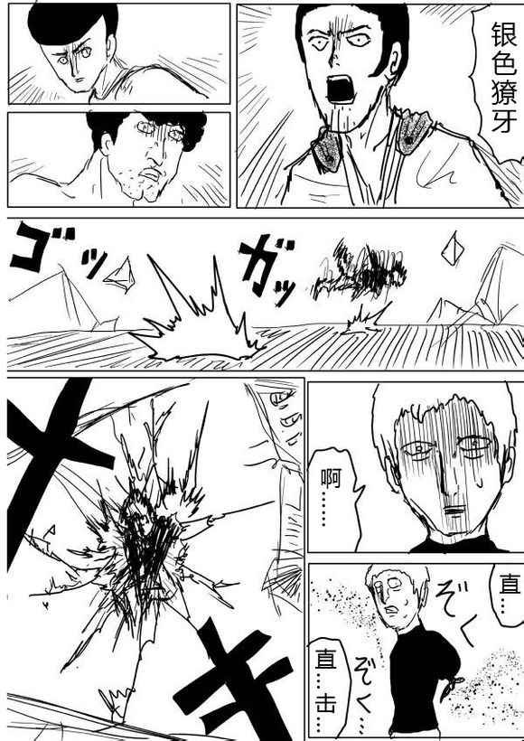 第39话