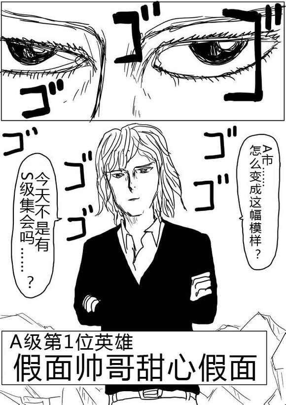 第41话