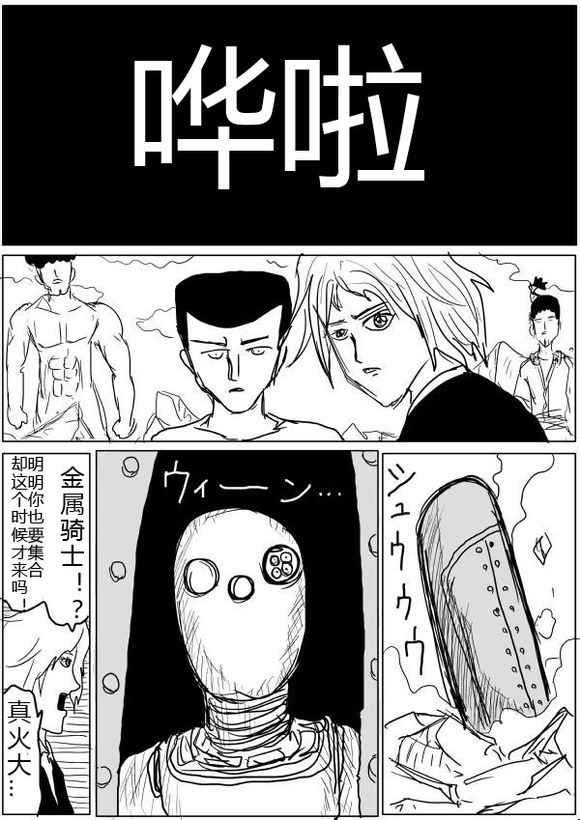第41话