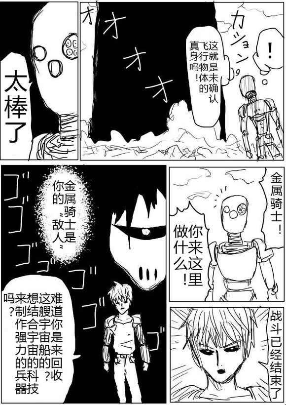 第41话
