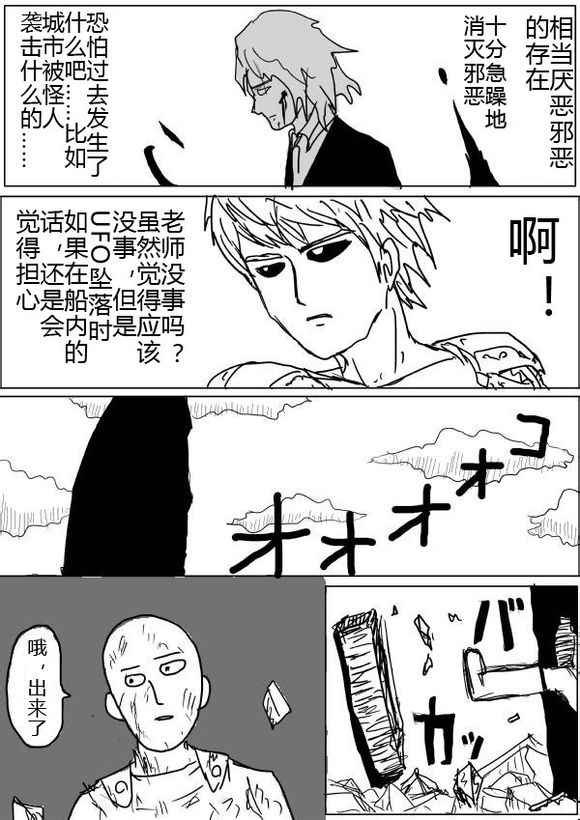 第41话