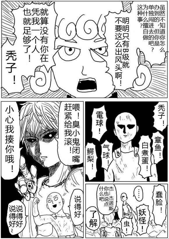 第41话